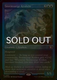 [FOIL] うねり嵐のクラーケン/Stormsurge Kraken (エッチング仕様) 【英語版】 [CMM-青R]