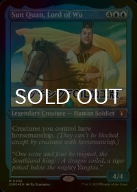 [FOIL] 呉主 孫権/Sun Quan, Lord of Wu (エッチング仕様) 【英語版】 [CMM-青MR]