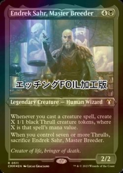 画像1: [FOIL] 練達の育種師、エンドレク・サール/Endrek Sahr, Master Breeder (エッチング仕様) 【英語版】 [CMM-黒R]