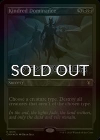 [FOIL] 同族の支配/Kindred Dominance (エッチング仕様) 【英語版】 [CMM-黒R]