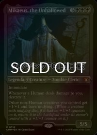 [FOIL] 不浄なる者、ミケウス/Mikaeus, the Unhallowed (エッチング仕様) 【英語版】 [CMM-黒MR]