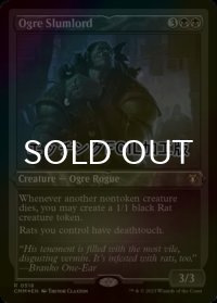 [FOIL] オーガの貧王/Ogre Slumlord (エッチング仕様) 【英語版】 [CMM-黒R]
