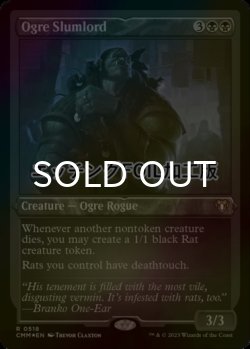 画像1: [FOIL] オーガの貧王/Ogre Slumlord (エッチング仕様) 【英語版】 [CMM-黒R]