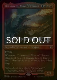 [FOIL] 炎の大口、ドラクセス/Drakuseth, Maw of Flames (エッチング仕様) 【英語版】 [CMM-赤R]