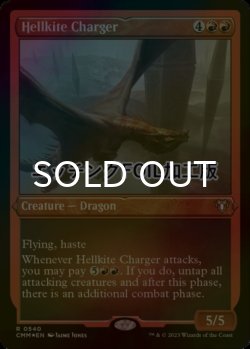 画像1: [FOIL] ヘルカイトの突撃者/Hellkite Charger (エッチング仕様) 【英語版】 [CMM-赤R]