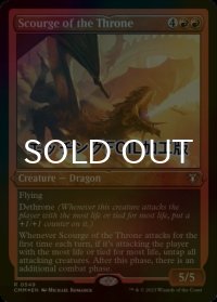 [FOIL] 玉座の災い魔/Scourge of the Throne (エッチング仕様) 【英語版】 [CMM-赤R]