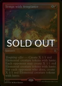 [FOIL] 復讐の誘惑/Tempt with Vengeance (エッチング仕様) 【英語版】 [CMM-赤R]