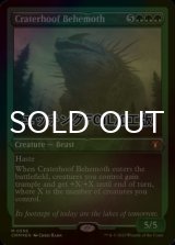 [FOIL] 孔蹄のビヒモス/Craterhoof Behemoth (エッチング仕様) 【英語版】 [CMM-緑MR]