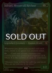 [FOIL] ムウォンヴーリーの世捨て人、ジョルレイル/Jolrael, Mwonvuli Recluse (エッチング仕様) 【英語版】 [CMM-緑R]