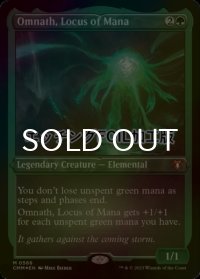 [FOIL] マナの座、オムナス/Omnath, Locus of Mana (エッチング仕様) 【英語版】 [CMM-緑MR]