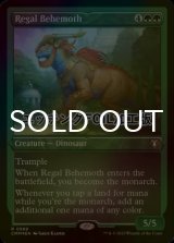 [FOIL] 絢爛なビヒモス/Regal Behemoth (エッチング仕様) 【英語版】 [CMM-緑R]