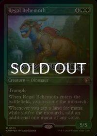 [FOIL] 絢爛なビヒモス/Regal Behemoth (エッチング仕様) 【英語版】 [CMM-緑R]