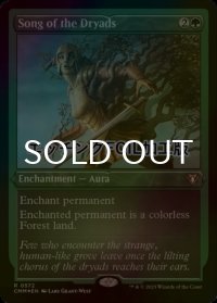 [FOIL] ドライアドの歌/Song of the Dryads (エッチング仕様) 【英語版】 [CMM-緑R]