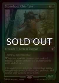 [FOIL] 石蹄獣の酋長/Stonehoof Chieftain (エッチング仕様) 【英語版】 [CMM-緑R]