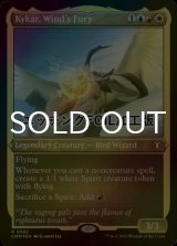 [FOIL] 風の憤怒、カイカ/Kykar, Wind's Fury (エッチング仕様) 【英語版】 [CMM-金R]