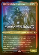 [FOIL] イズマグナスのミジックス/Mizzix of the Izmagnus (エッチング仕様) 【英語版】 [CMM-金R]