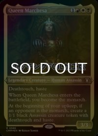 [FOIL] マルチェッサ女王/Queen Marchesa (エッチング仕様) 【英語版】 [CMM-金R]