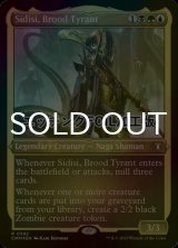 [FOIL] 血の暴君、シディシ/Sidisi, Brood Tyrant (エッチング仕様) 【英語版】 [CMM-金R]