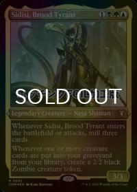 [FOIL] 血の暴君、シディシ/Sidisi, Brood Tyrant (エッチング仕様) 【英語版】 [CMM-金R]