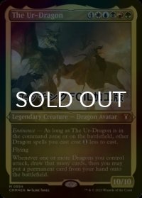 [FOIL] 始祖ドラゴン/The Ur-Dragon (エッチング仕様) 【英語版】 [CMM-金MR]