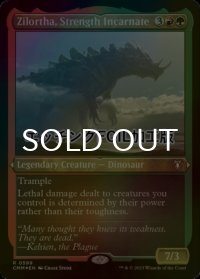 [FOIL] 力の具現、ジローサ/Zilortha, Strength Incarnate (エッチング仕様) 【英語版】 [CMM-金R]