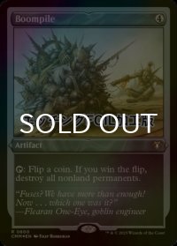 [FOIL] 爆積み/Boompile (エッチング仕様) 【英語版】 [CMM-灰R]