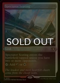 [FOIL] 観客席/Spectator Seating (エッチング仕様) 【英語版】 [CMM-土地R]