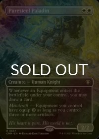 [FOIL] 純鋼の聖騎士/Puresteel Paladin (全面アート・海外産ブースター版) 【英語版】 [CMM-白R]