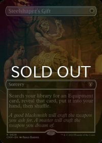 [FOIL] 鋼打ちの贈り物/Steelshaper's Gift (全面アート・海外産ブースター版) 【英語版】 [CMM-白R]