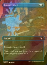 [FOIL] 対抗呪文/Counterspell (全面アート版) 【英語版】 [CMM-青C]