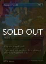 [FOIL] 対抗呪文/Counterspell (全面アート版) 【英語版】 [CMM-青C]