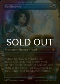 [FOIL] 呪文探求者/Spellseeker (全面アート・海外産ブースター版) 【英語版】 [CMM-青MR]