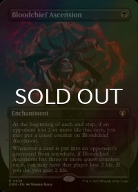 [FOIL] 血の長の昇天/Bloodchief Ascension (全面アート・海外産ブースター版) 【英語版】 [CMM-黒R]