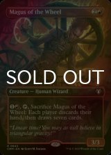[FOIL] 輪の大魔術師/Magus of the Wheel (全面アート・海外産ブースター版) 【英語版】 [CMM-赤R]