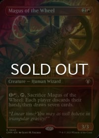 [FOIL] 輪の大魔術師/Magus of the Wheel (全面アート・海外産ブースター版) 【英語版】 [CMM-赤R]
