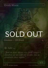 [FOIL] エルフの神秘家/Elvish Mystic (全面アート版) 【英語版】 [CMM-緑C]