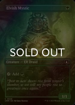 画像1: [FOIL] エルフの神秘家/Elvish Mystic (全面アート版) 【英語版】 [CMM-緑C]