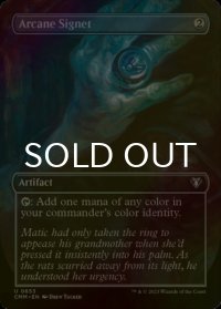 [FOIL] 秘儀の印鑑/Arcane Signet (全面アート版) 【英語版】 [CMM-灰U]