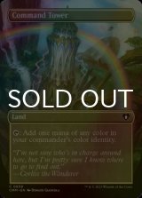 [FOIL] 統率の塔/Command Tower (全面アート版) 【英語版】 [CMM-土地C]