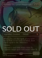 [FOIL] 大いなる歪み、コジレック/Kozilek, the Great Distortion (全面アート・海外産ブースター版) 【英語版】 [CMM-無MR]