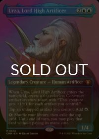 [FOIL] 最高工匠卿、ウルザ/Urza, Lord High Artificer (全面アート・海外産ブースター版) 【英語版】 [CMM-青MR]