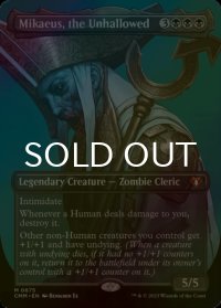 [FOIL] 不浄なる者、ミケウス/Mikaeus, the Unhallowed (全面アート・海外産ブースター版) 【英語版】 [CMM-黒MR]