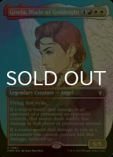 [FOIL] 黄金夜の刃、ギセラ/Gisela, Blade of Goldnight (全面アート・海外産ブースター版) 【英語版】 [CMM-金R]