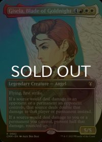 [FOIL] 黄金夜の刃、ギセラ/Gisela, Blade of Goldnight (全面アート・海外産ブースター版) 【英語版】 [CMM-金R]