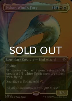 画像1: [FOIL] 風の憤怒、カイカ/Kykar, Wind's Fury (全面アート・海外産ブースター版) 【英語版】 [CMM-金R]