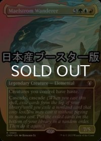 [FOIL] 大渦の放浪者/Maelstrom Wanderer ● (全面アート・日本産ブースター版) 【英語版】 [CMM-金R]