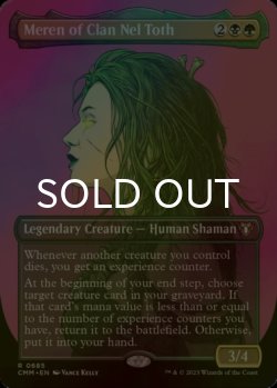 画像1: [FOIL] ネル・トース族のメーレン/Meren of Clan Nel Toth (全面アート・海外産ブースター版) 【英語版】 [CMM-金R]