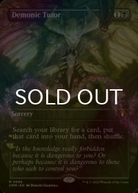 [FOIL] 悪魔の教示者/Demonic Tutor (全面アート・海外産ブースター版) 【英語版】 [CMM-黒MR]
