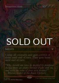 [FOIL] 暴動/Insurrection (全面アート・海外産ブースター版) 【英語版】 [CMM-赤MR]