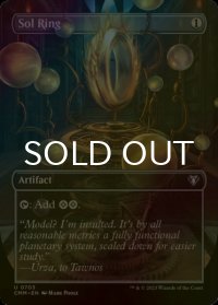 [FOIL] 太陽の指輪/Sol Ring (全面アート版) 【英語版】 [CMM-灰U]